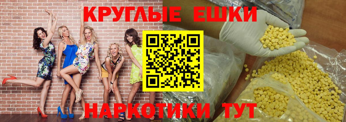 Ecstasy DUBAI  Вход с VPN  Ижевск  Экстази  Ecstasy бентли 