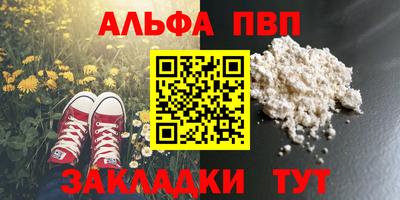 марки nbome Краснодар