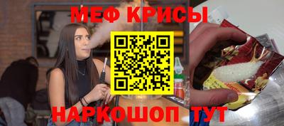 марки nbome Краснодар