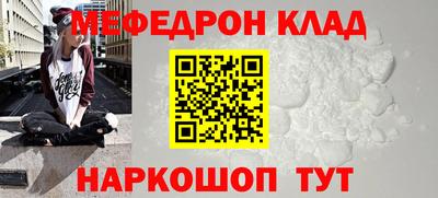 марки nbome Краснодар