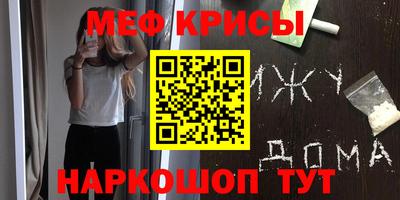 метадон Краснокаменск
