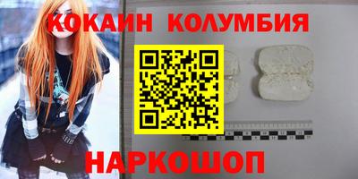 метадон Краснокаменск