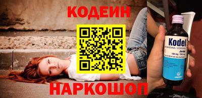 меф Краснознаменск