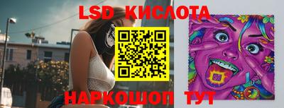 марки nbome Краснодар