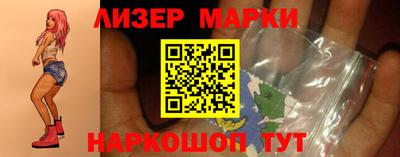 меф Краснознаменск