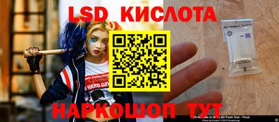 марки nbome Краснодар