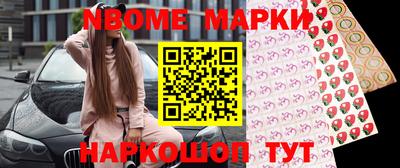 меф Краснознаменск