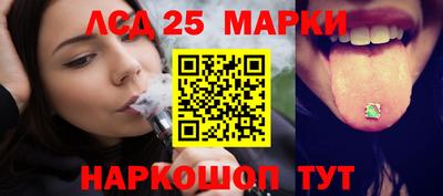 марки nbome Краснодар