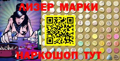 меф Краснознаменск