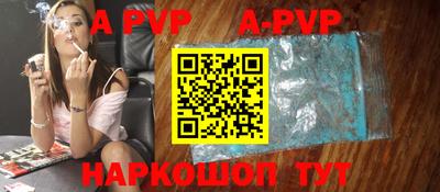 метадон Краснокаменск