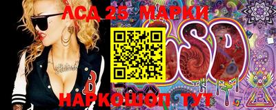 меф Краснознаменск
