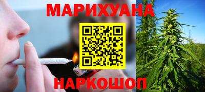 метадон Краснокаменск