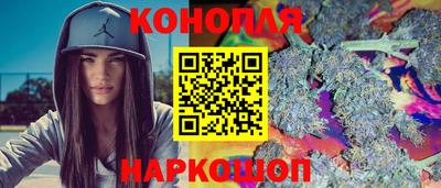 марки nbome Краснодар