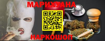 марки nbome Краснодар