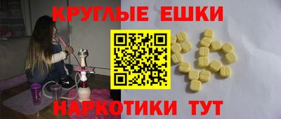 меф Краснознаменск