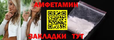 марки nbome Краснодар