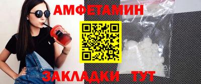 метадон Краснокаменск