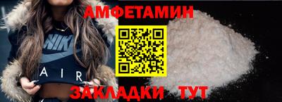 метадон Краснокаменск