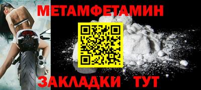 марки nbome Краснодар