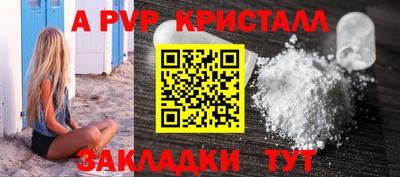 марки nbome Краснодар