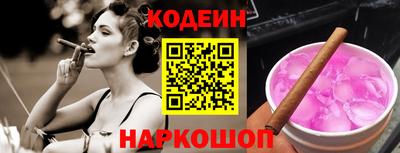 метадон Краснокаменск
