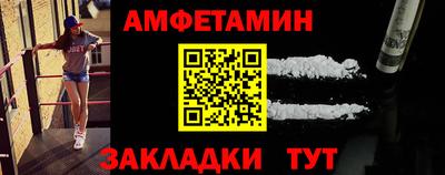 меф Краснознаменск