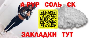 меф Краснознаменск