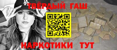 марки nbome Краснодар