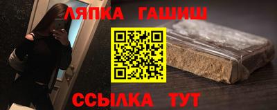 метадон Краснокаменск