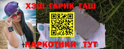 метадон Краснокаменск