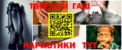 марки nbome Краснодар