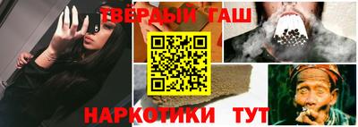 марки nbome Краснодар