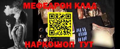 меф Краснознаменск