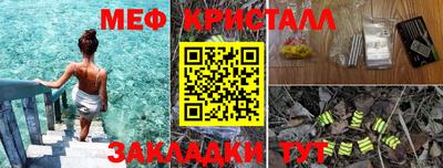 марки nbome Краснодар
