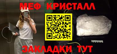 метадон Краснокаменск