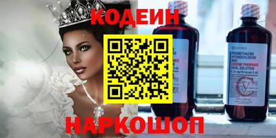 марки nbome Краснодар