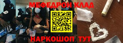 метадон Краснокаменск