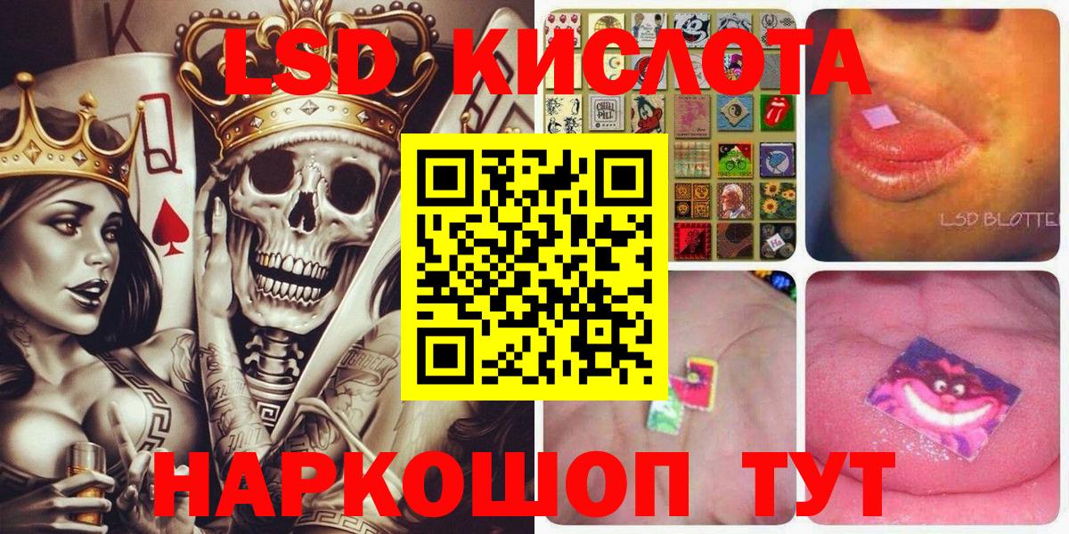 Марки NBOMe 1,5мг  Вход с VPN  Марки N-bome  Ижевск  Марки NBOMe 1,5мг 