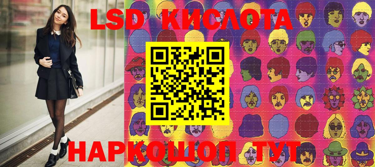 Наркотические марки 1500мкг Ижевск