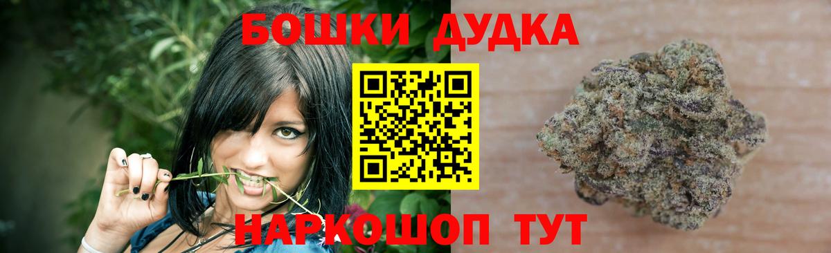 Конопля марихуана  Вход с VPN  Конопля Amnesia  Бошки Шишки сатива  Марихуана MAZAR  Ижевск 